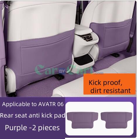 2025 أفاتار 06 وسادة مضادة للركل في المقعد الخلفي