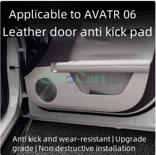 باد حماية ضد الركل لباب سيارة 2025 AVATR 06