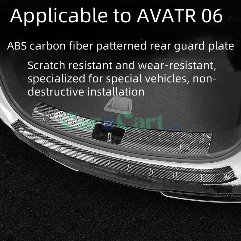 شريط عتبة صندوق الذيل AVATR 06 لعام 2025