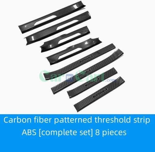 2025 AVATR 06 Car threshold strip