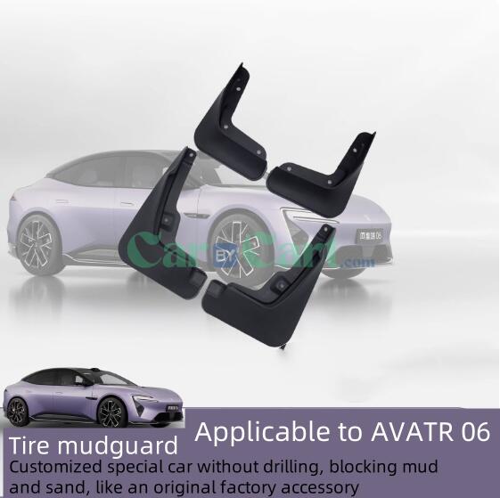 دفاع الإطار 2025 AVATR 06