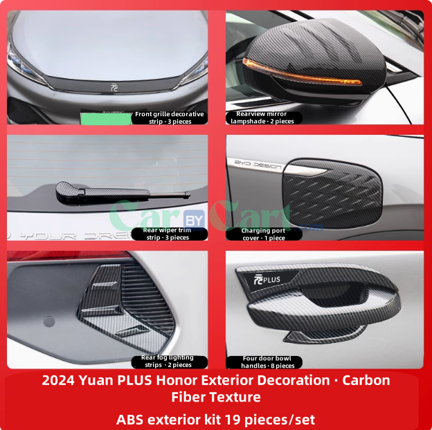 2024 Yuan PLUS Honor Exterior Decoration Kit