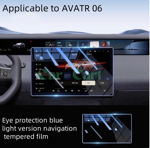 فيلم زجاجي مقسى بلون أزرق مخصص لنظام الملاحة في سيارة 2025 AVATR 06