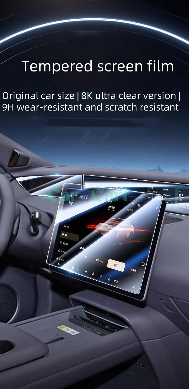 فيلم تمبريد بلون أزرق للإضاءة الخاصة بنظام الملاحة AVATR 06 لعام 2025، فيلم نانو لشاشة التحكم عن بُعد