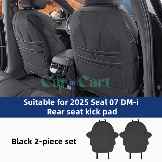 2025 سيل 07 DM-i وسادة ركبة للمقعد الخلفي