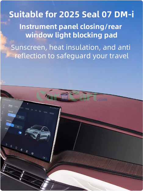 وسادة حجب الضوء 2025 Seal 07 DM-i