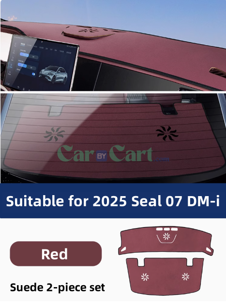 وسادة حجب الضوء 2025 Seal 07 DM-i