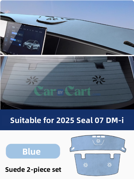 وسادة حجب الضوء 2025 Seal 07 DM-i