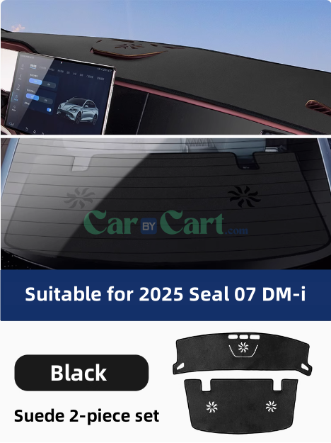 وسادة حجب الضوء 2025 Seal 07 DM-i