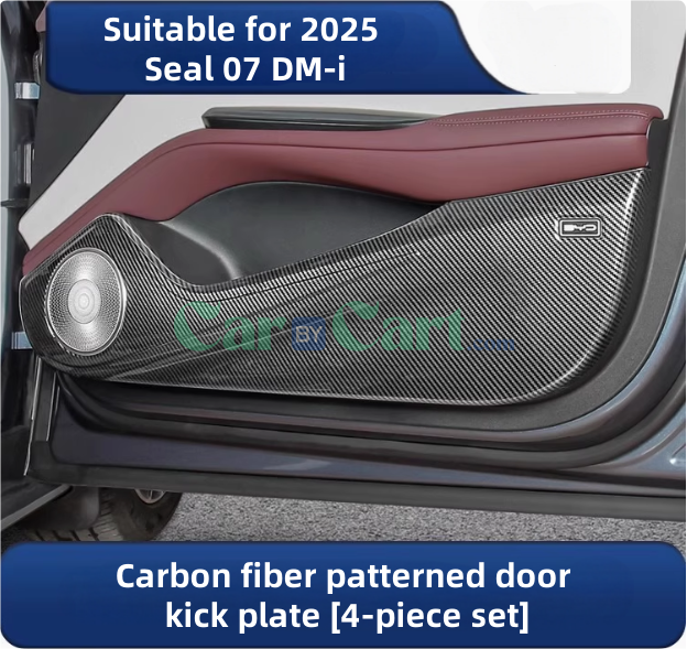 لوحة دق الأبواب 2025 Seal 07 DM-i