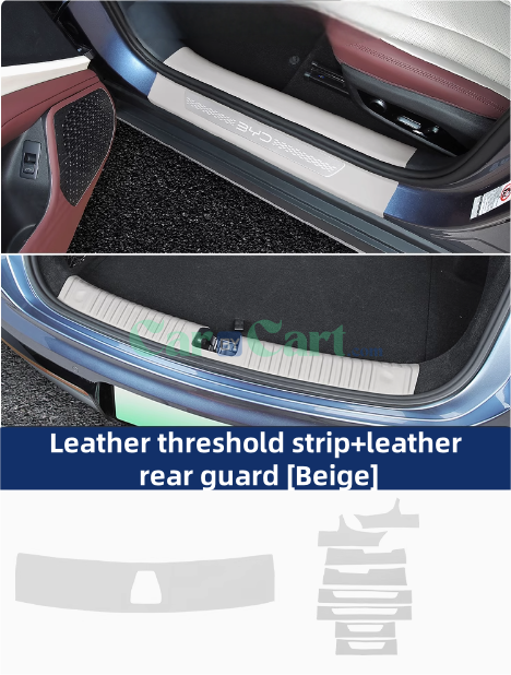 2025 سيل 07 DM-i حافة الباب و لوحة حراسة خلفية