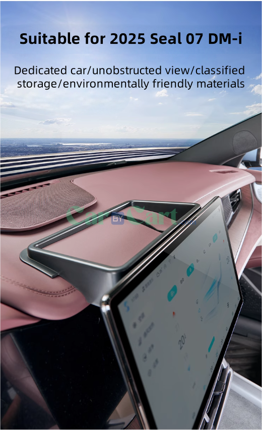 طقم صندوق تخزين داخلي 2025 Seal 07 DM-i