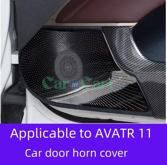 2025 AVATR 11 Car door horn protective cover