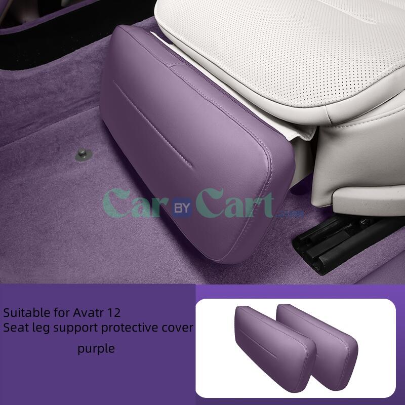 غطاء واقي لدعامة الساق لمقعد أفاتار 2024 ذو 12 مقعدًا