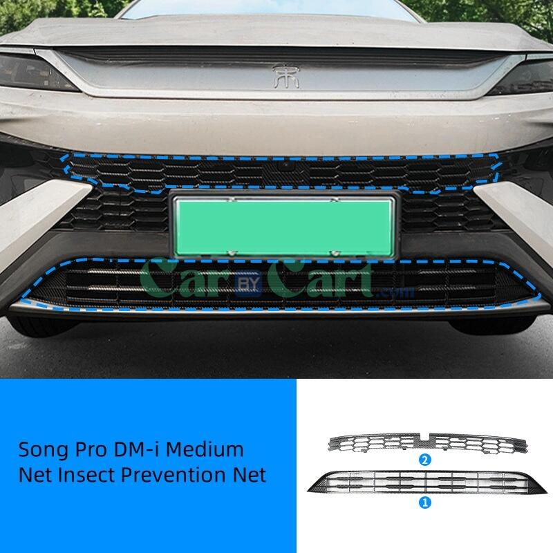 2025 BYD Song Pro DM-i Smart 【نمط ألياف الكربون】 مجموعة من قطعتين من شباك مقاومة الحشرات العلوية والسفلية