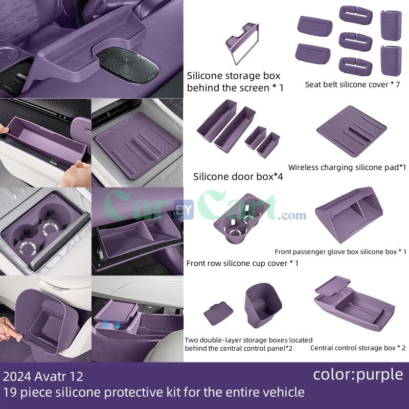 مجموعة الحماية المصنوعة من السيليكون لسيارة أفاتار 2024 12 19
