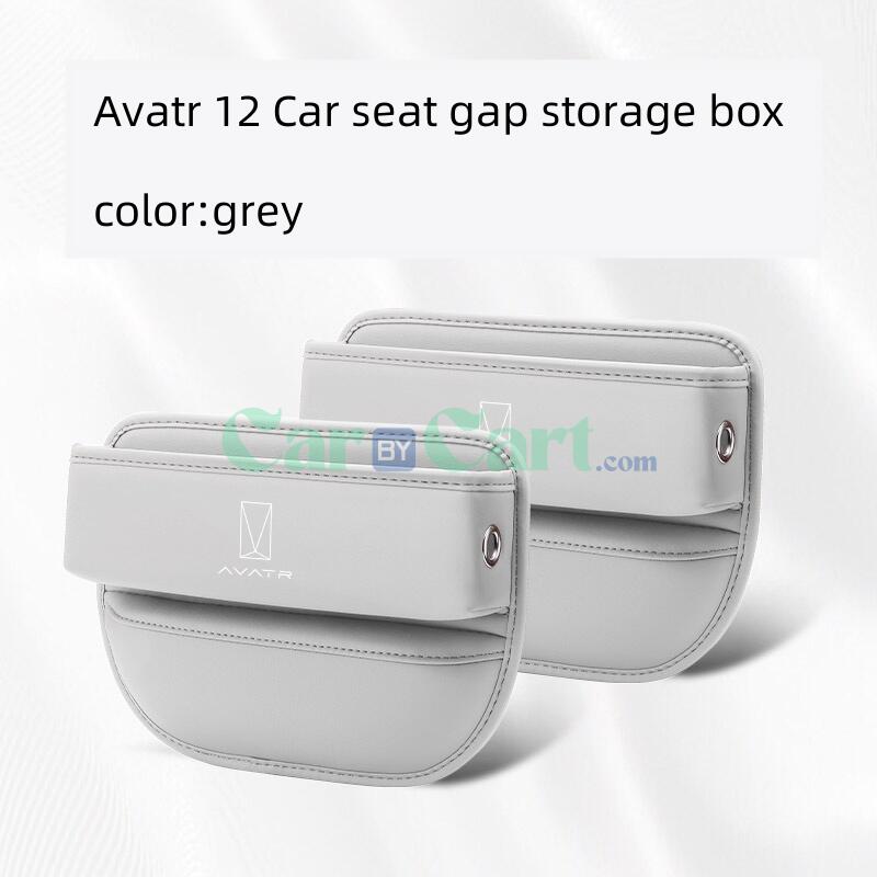 صندوق تخزين فراغ مقعد السيارة أفاتار 12 لعام 2024