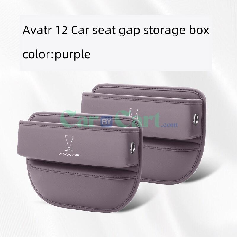 صندوق تخزين فراغ مقعد السيارة أفاتار 12 لعام 2024