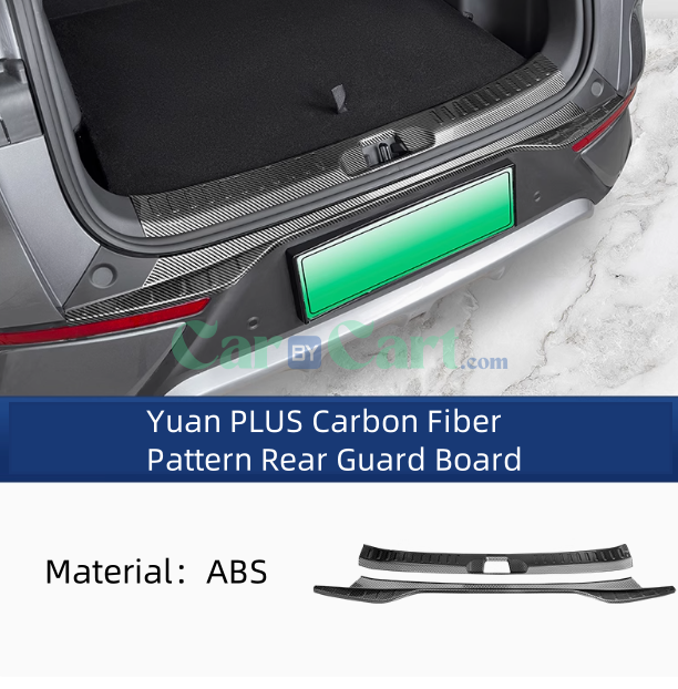 2025 BYD Yuan PLUS Smart Carbon fiber patterned inner and outer rear guard plate