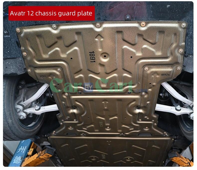 2024 Avatr 12 chassis guard plate