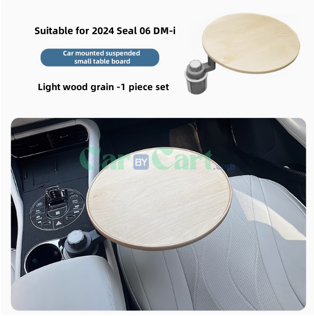 2024 Seal 06 DM-i Car mounted small table board