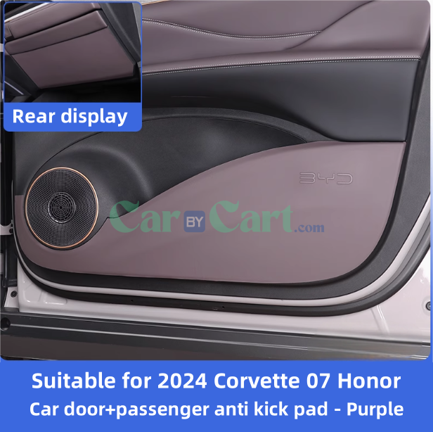 2024 كورفيت 07 هونر باب وسادة مقاومة للركلات وسادة مقاومة للركلات في عمود B وسادة مقاومة للركلات.