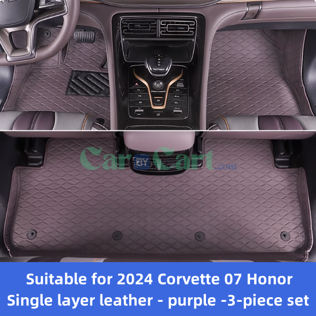 2024 كورفيت 07 هونر سجادة أرضية