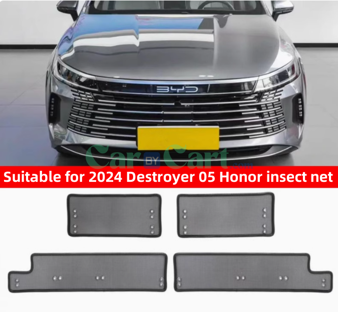 2024 Destroyer 05 Honor insect net