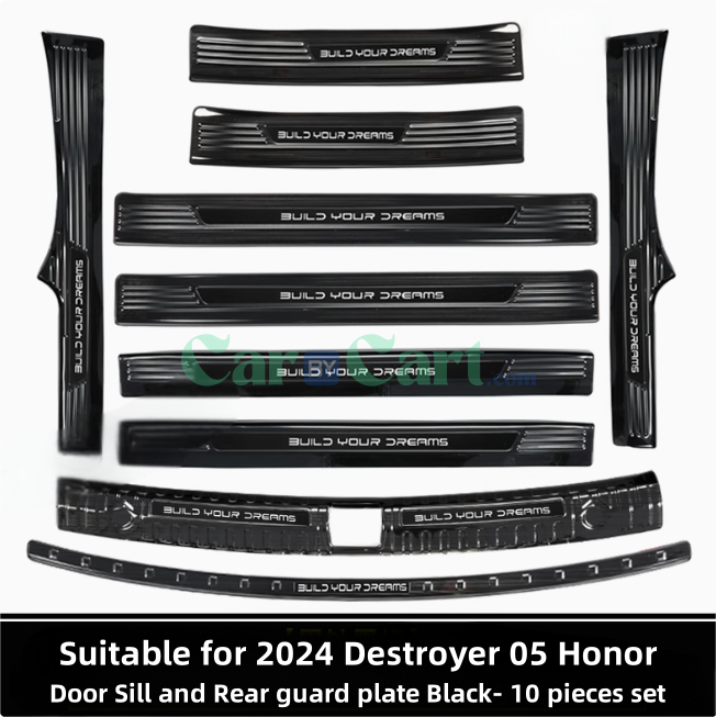 2024 Destroyer 05 عتبة الباب Honor و لوحة الحماية الخلفية