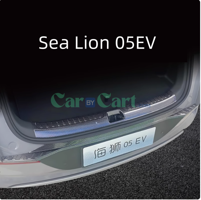 2025 BYD Sea Lion 05EV Inner and outer carbon fiber shell rear protective plate