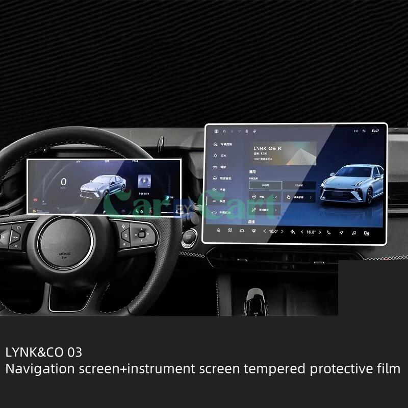 2025 LYNK&CO 03 Navigation screen+instrument screen tempered protective film