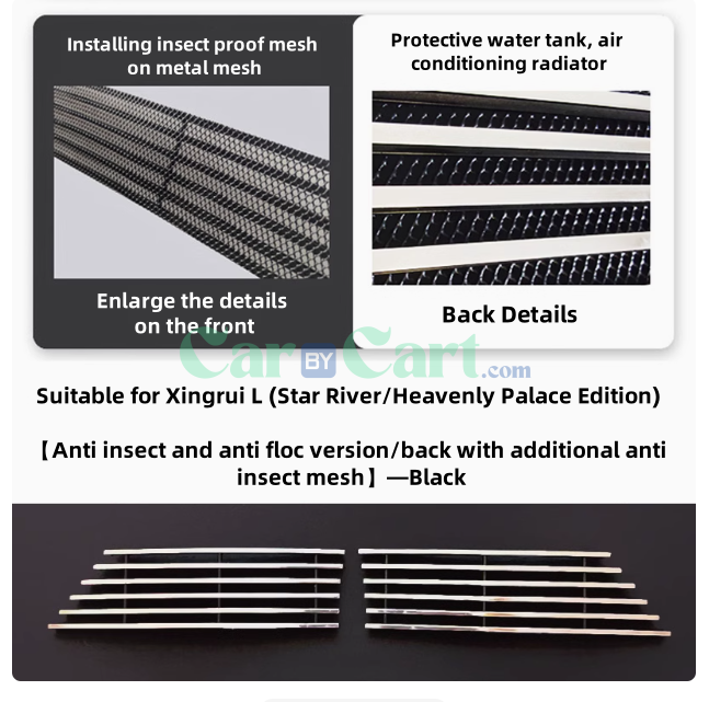 2025 XingRui L Insect nets