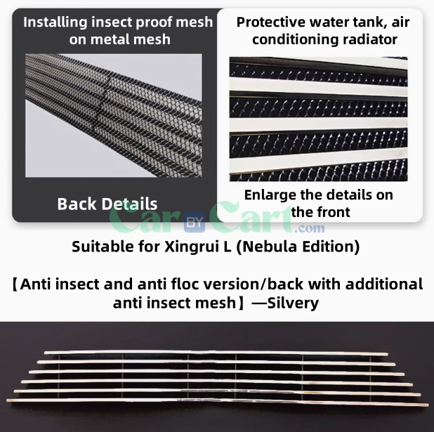 2025 XingRui L Insect nets