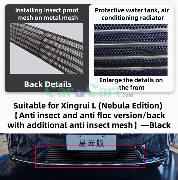 2025 XingRui L Insect nets