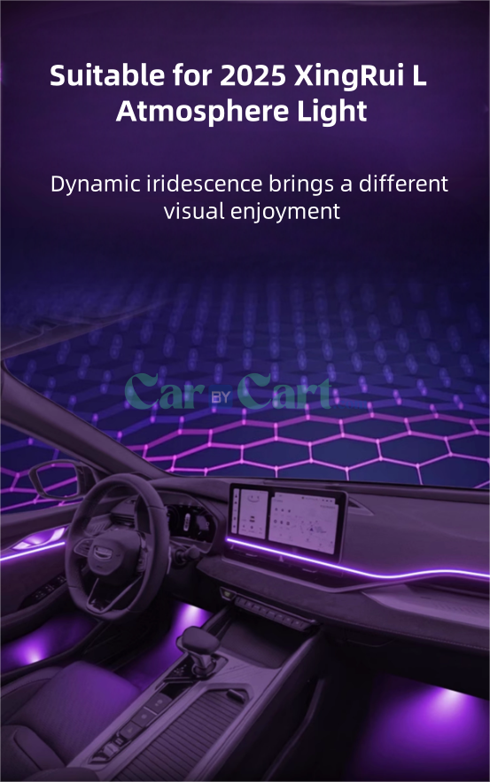 2025 XingRui L Atmosphere Light