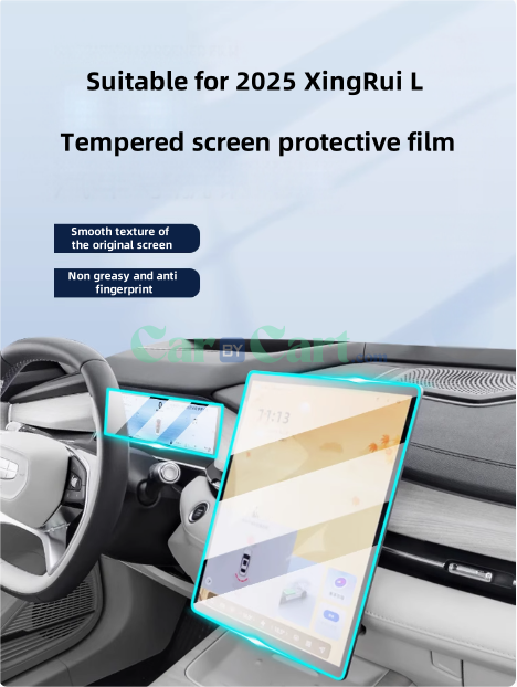 فيلم واقي للشاشة 2025 XingRui