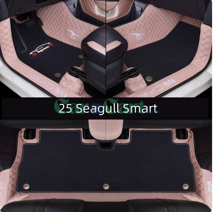 وسادة قدم 2025 BYD Seagull Smart Shannis