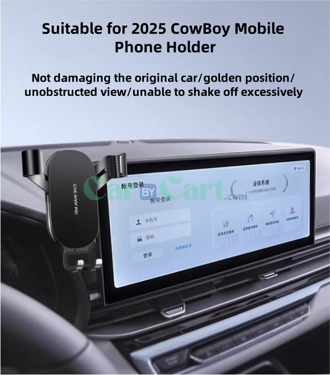 2025 Geely CowBoy Mobile Phone Holder
