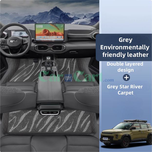 2025 Geely CowBoy Floor mat