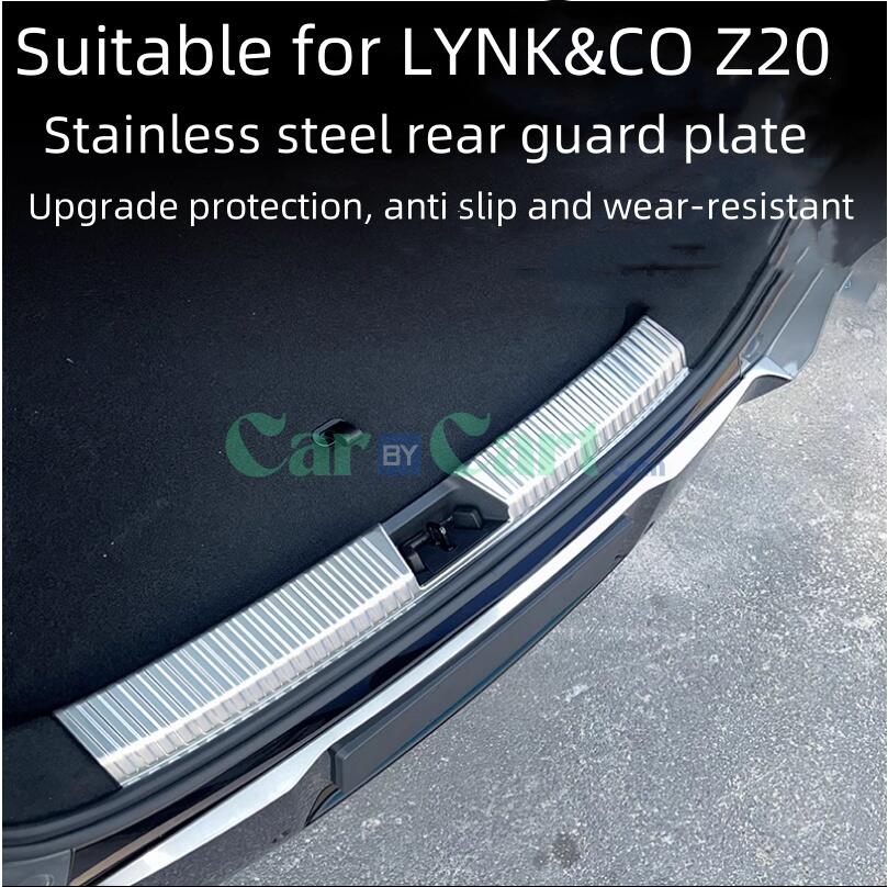 2025 LYNK&CO Z20 Stainless steel rear guard plate