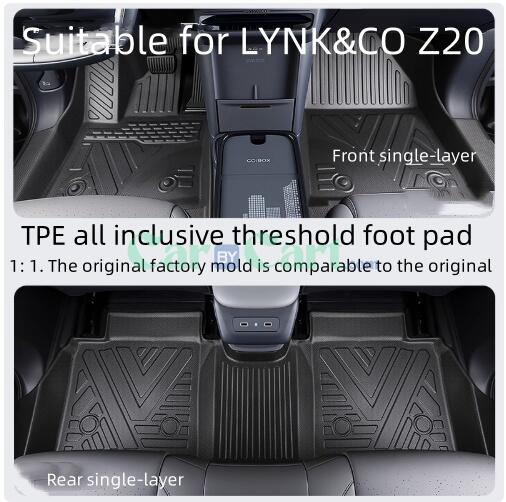 2025 LYNK&CO Z20 TPE foot pad