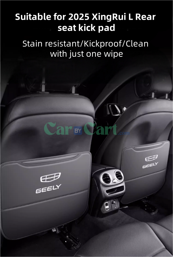 2025 Geely XingRui L Rear seat kick pad