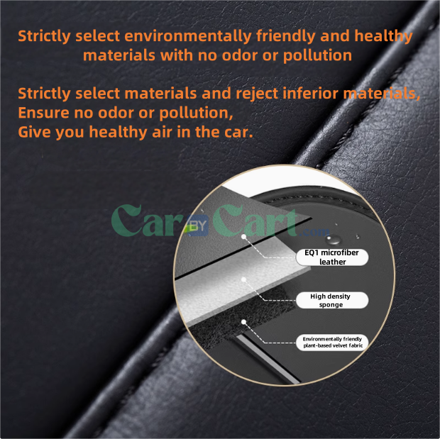 2025 Geely XingRui L Rear seat kick pad