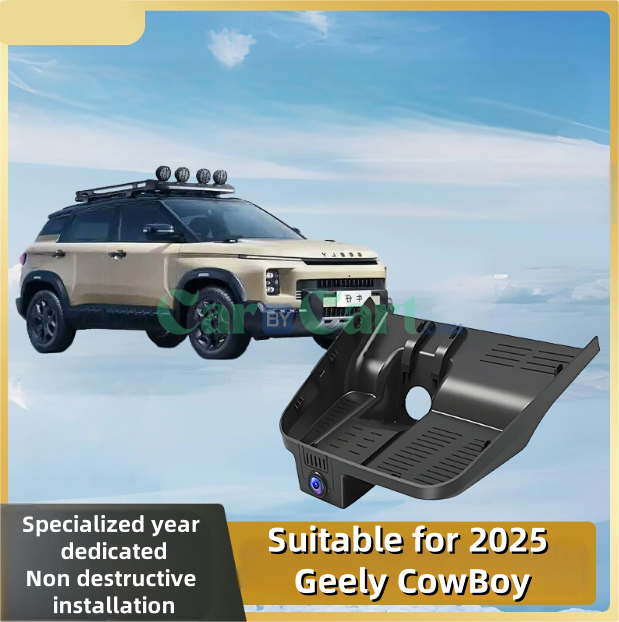 2025 Geely CowBoy Tachograph