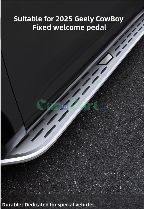 2025 Geely CowBoy Fixed welcome pedal