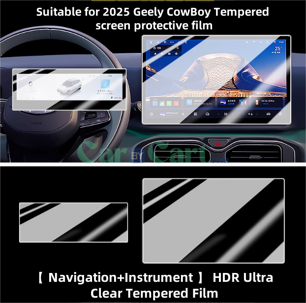2025 Geely CowBoy Tempered screen protective film
