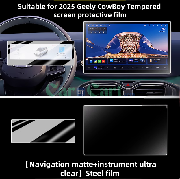 2025 Geely CowBoy Tempered screen protective film