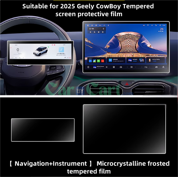 2025 Geely CowBoy Tempered screen protective film