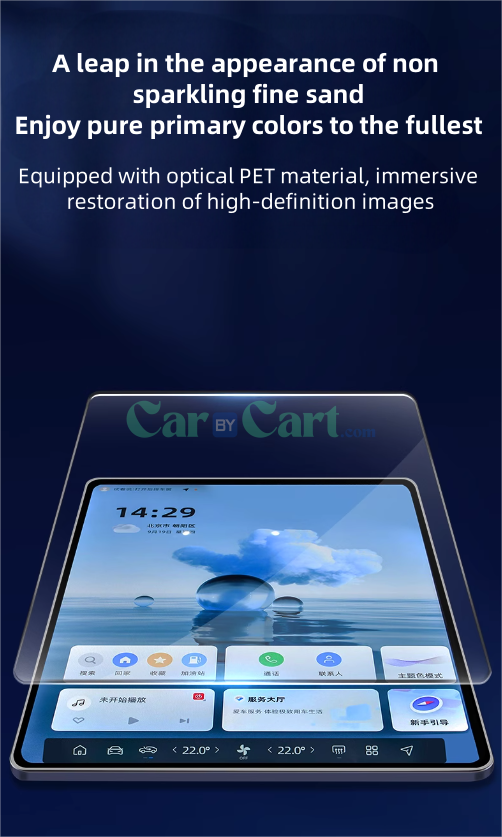 2025 Geely CowBoy Tempered screen protective film