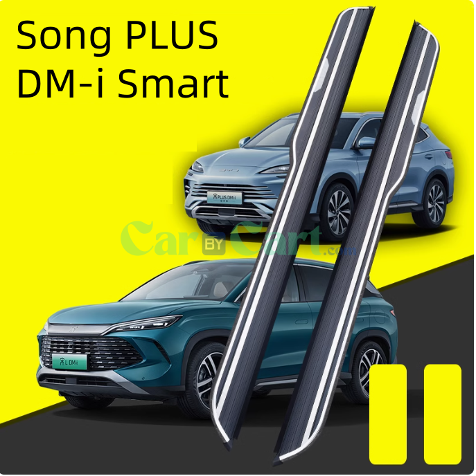 2025 BYD Song PLUS DM-i Smart Yaoying style pedal